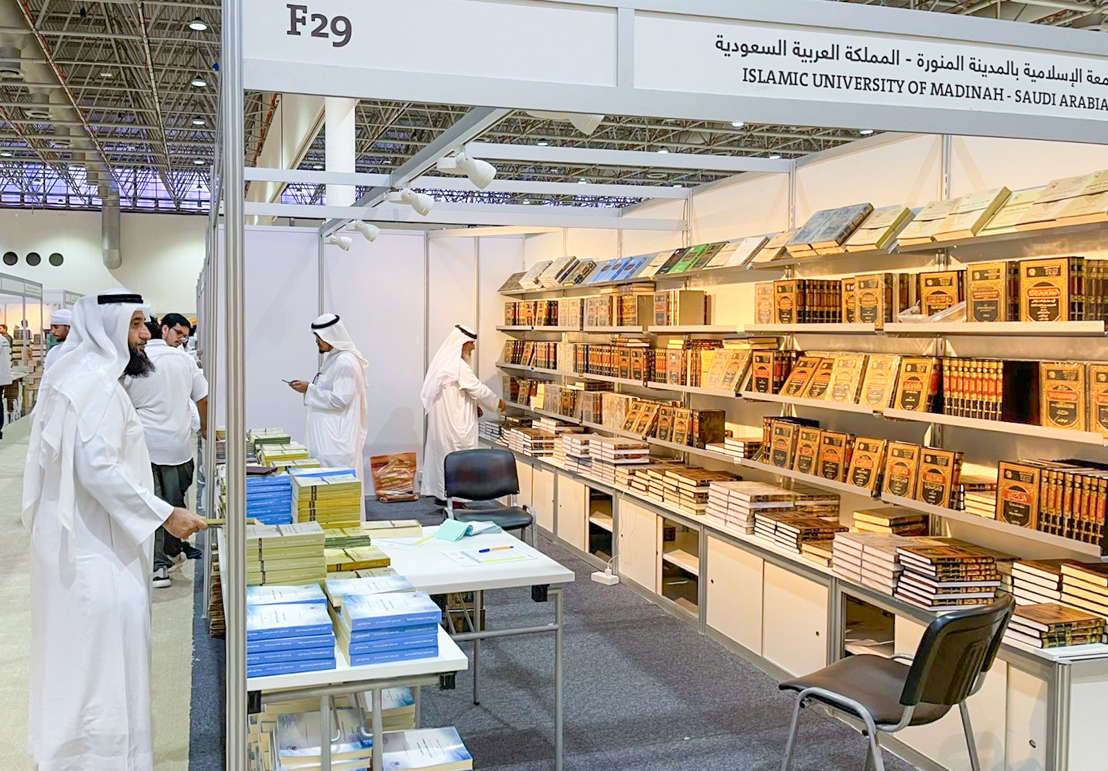 الجامعة الإسلامية تختتم مشاركتها في معرض الشارقة الدولي للكتاب 2025